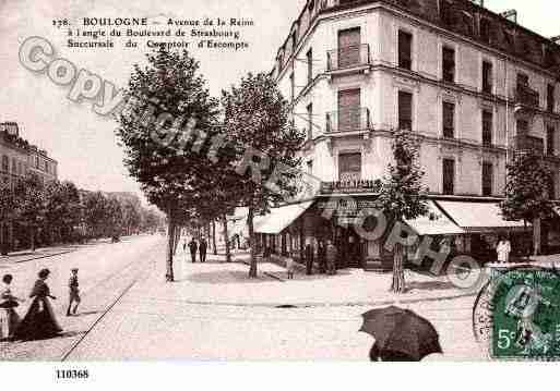 Ville de BOULOGNEBILLANCOURT, carte postale ancienne