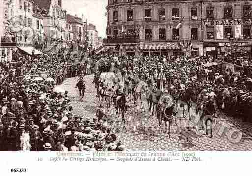 Ville de COMPIEGNE, carte postale ancienne