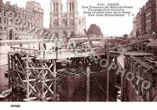 Ville de PARIS5, carte postale ancienne