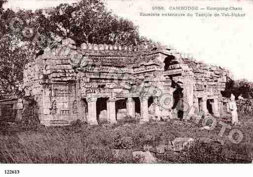 Ville de PHNOMPENH Carte postale ancienne