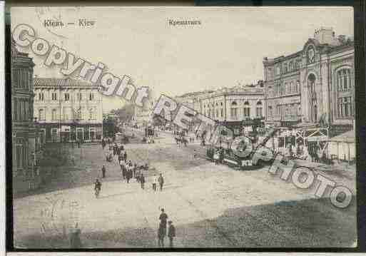 Ville de KIEV Carte postale ancienne