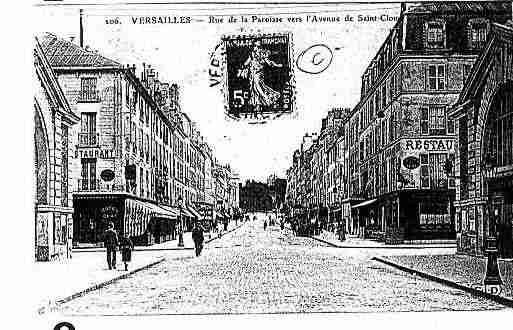 Ville de VINCENNES Carte postale ancienne