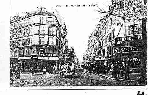 Ville de PARIS14 Carte postale ancienne