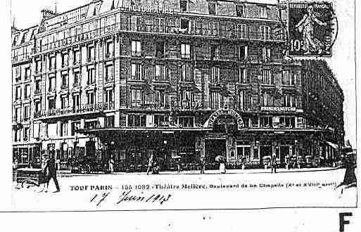 Ville de PARIS18 Carte postale ancienne