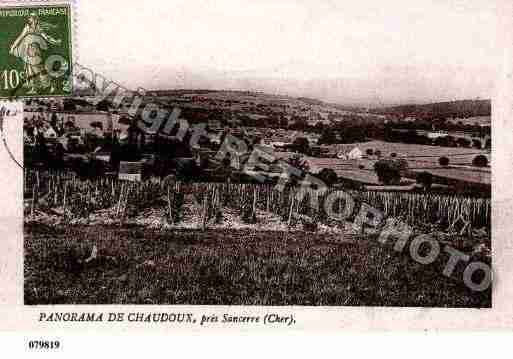 Ville de VERDIGNY, carte postale ancienne