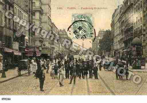 Ville de PARIS12, carte postale ancienne