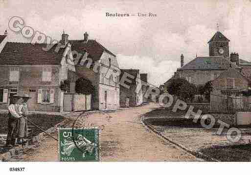 Ville de BOULEURS, carte postale ancienne