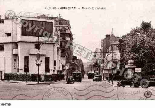 Ville de BOULOGNEBILLANCOURT, carte postale ancienne